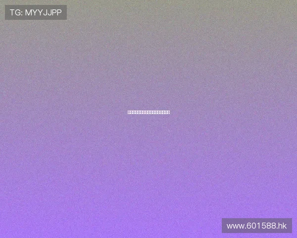 爱的单程票：一场不计归途的温柔远航